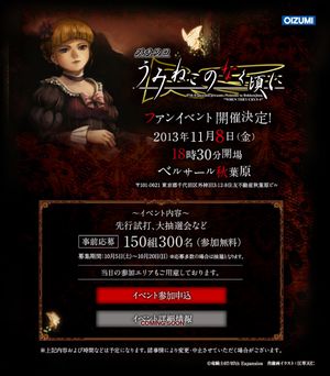 131008_umineko