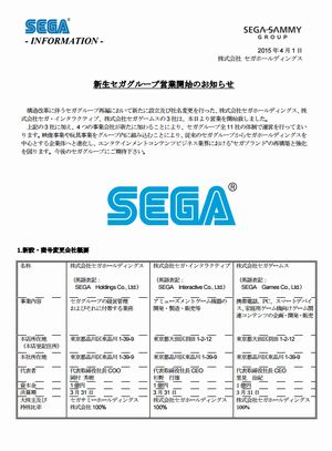 150407sega