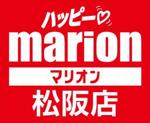 mie_151219_marion1pachi5suro