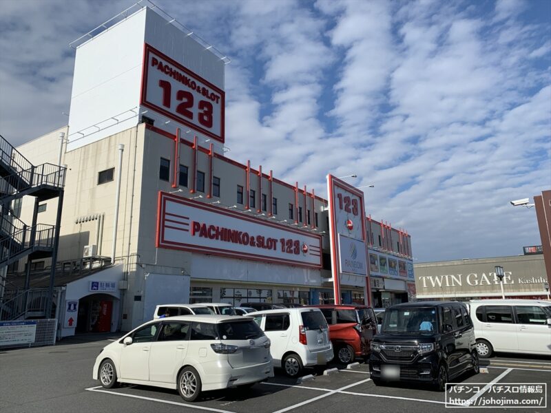 『１２３＋Ｎ橿原店』店舗外観