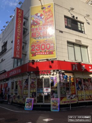 『エスパス日拓渋谷本館』店舗外観（2022年11月撮影）