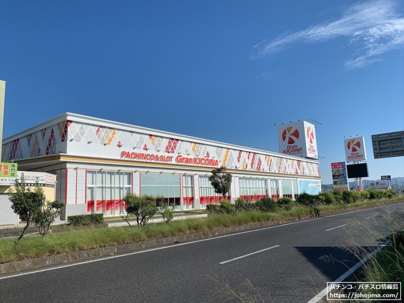 『グランキコーナ泉佐野店』店舗外観（2021年11月撮影）