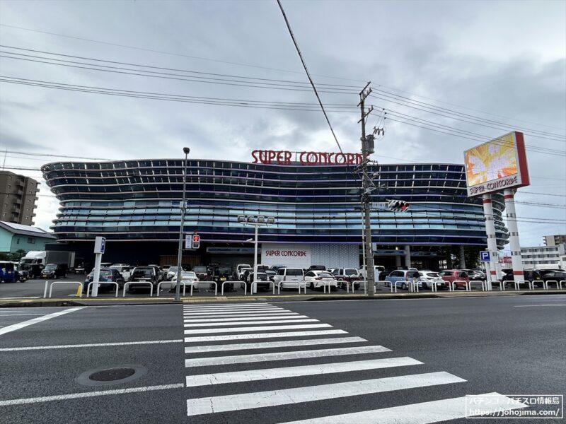 東静岡駅からすぐの場所にある『ＳＵＰＥＲ　ＣＯＮＣＯＲＤＥ』