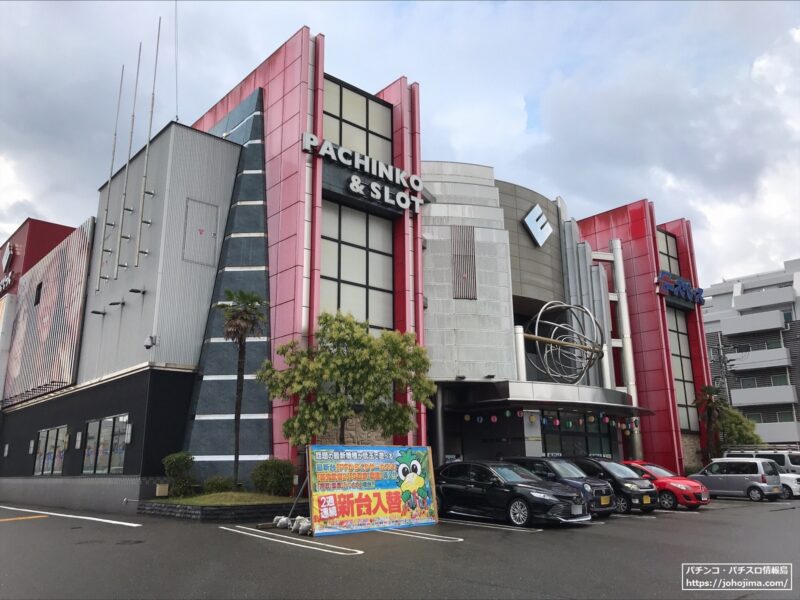 『Ｅスペース福岡東店』店舗写真