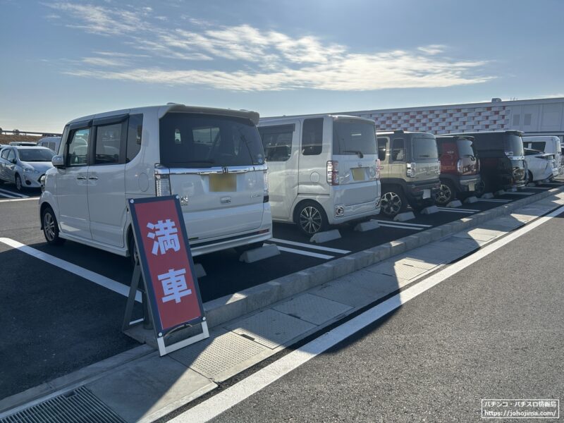 開店２時間前には「満車」のプレートが続々と出現