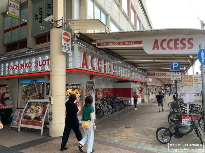 『アクセス三宮』店舗写真