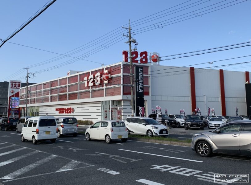 和歌山市内の大型パチンコホール『１２３＋Ｎ和歌山本店』