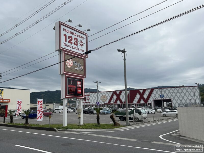 延田グループ滋賀県初進出の『１２３＋Ｎ湖南店』