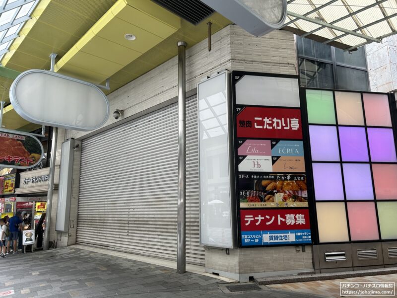 『ＳＰＡＺＩＯ三宮北店』跡地（2024年6月下旬撮影）