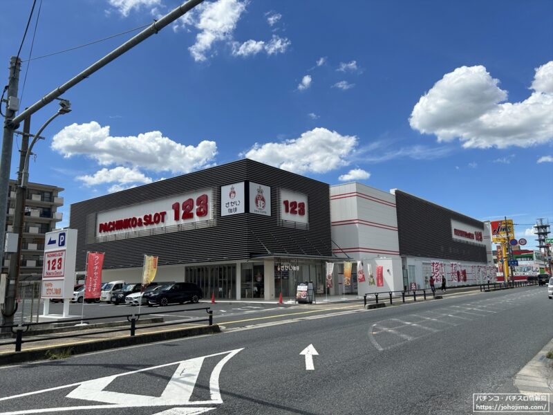 奈良市内最大のパチンコ店が誕生！『１２３大安寺店』