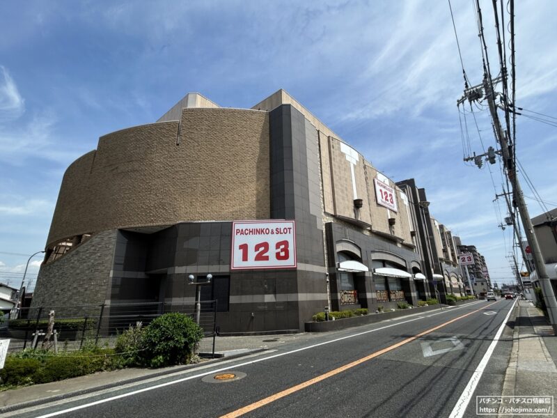 ２０２４年８月１日グランドオープン『１２３明石店』（兵庫県明石市）