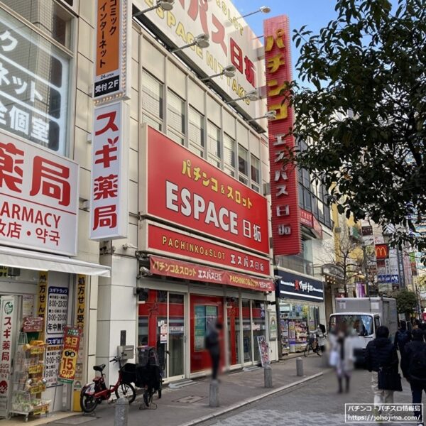 『エスパス日拓赤坂見附駅前新館』店舗写真